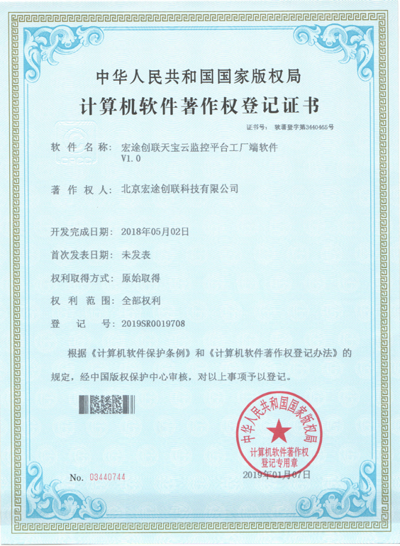 創(chuàng)聯科技