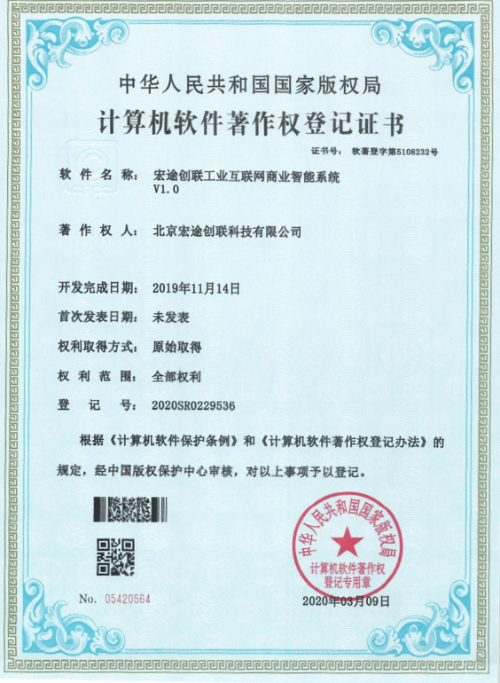 創(chuàng)聯科技