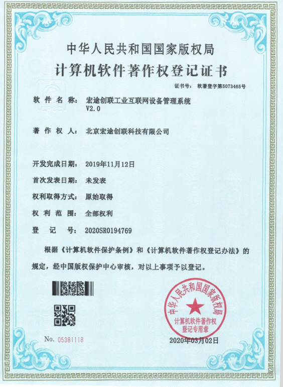 創(chuàng)聯科技