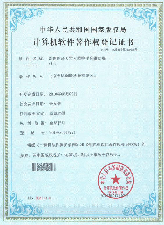 創(chuàng)聯科技