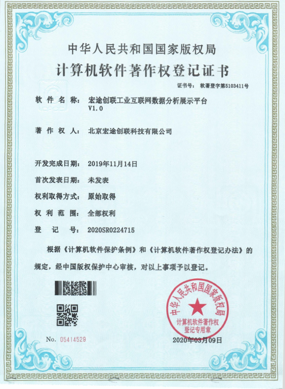 創(chuàng)聯科技