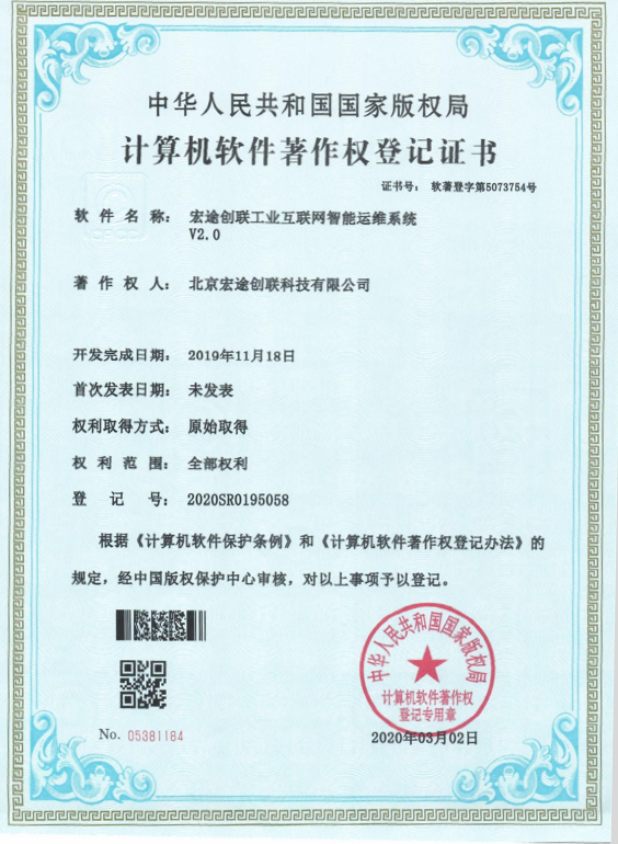 創(chuàng)聯科技