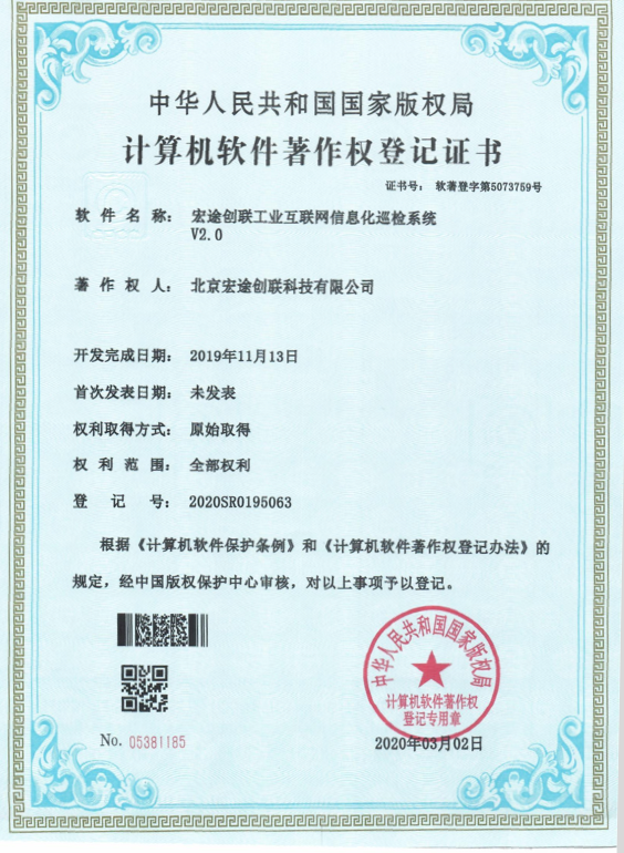 創(chuàng)聯科技