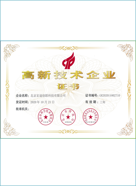 創(chuàng)聯科技