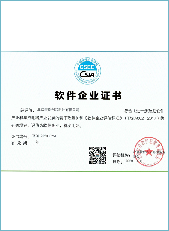 創(chuàng)聯科技