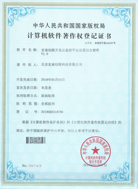 創(chuàng)聯科技