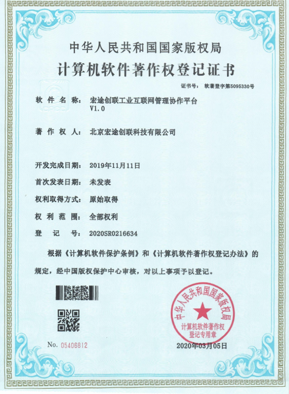 創(chuàng)聯科技