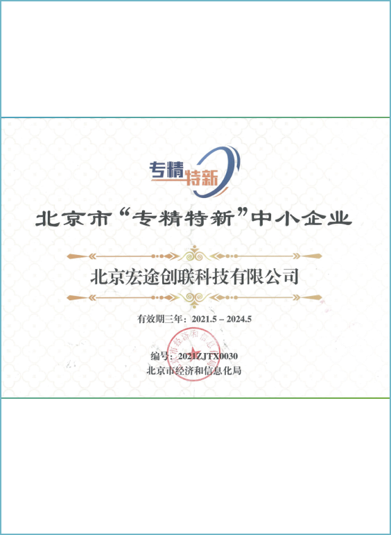 創(chuàng)聯科技